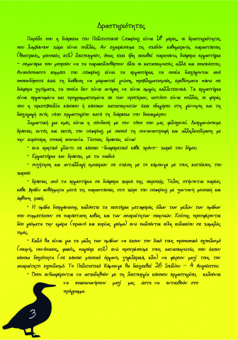 page 03